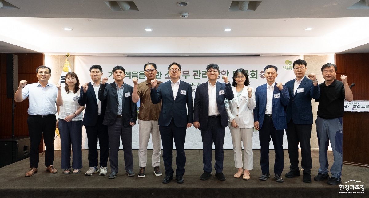 사진1. 임하수 산림청 차장(가운데)이 23일 서울에서 기후적응을 위한 소나무 관리 방안 2차 토론회 기념사진을 촬영하고 있다.jpg.jpg