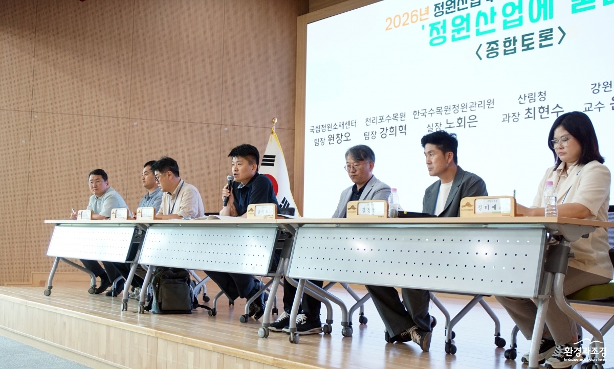 DSC02570_토론회.jpg
