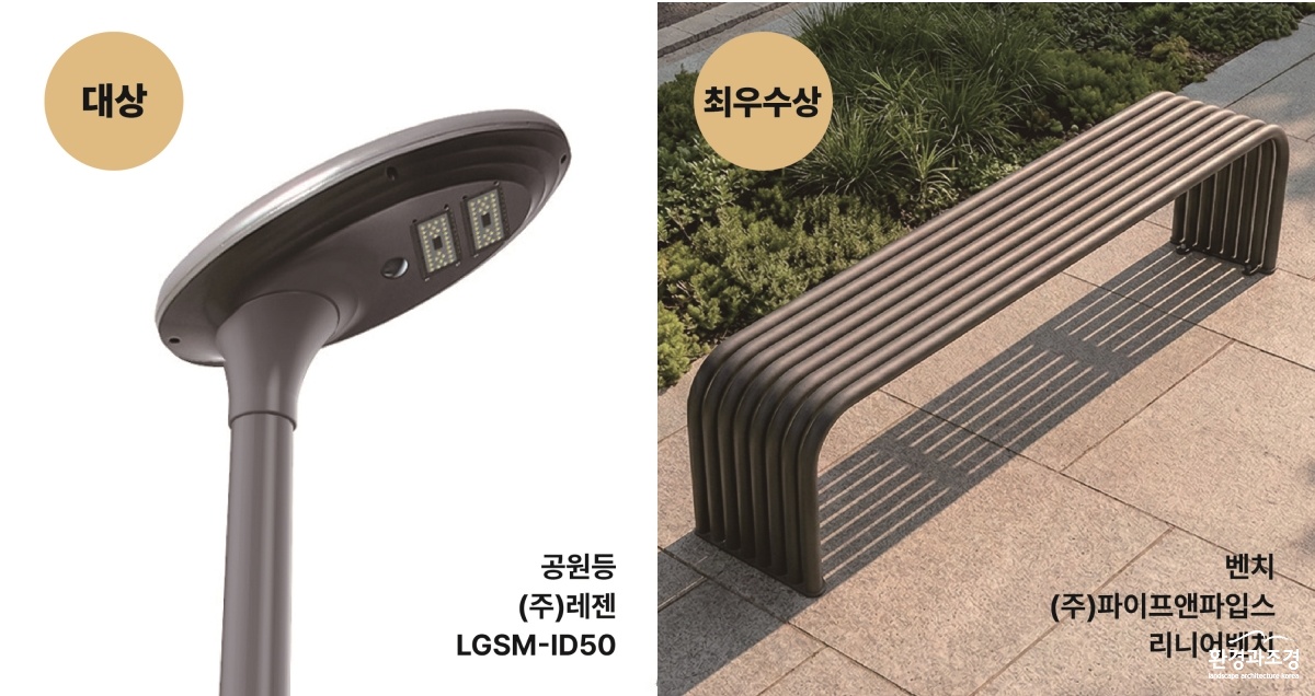 경기 공공시설물 우수디자인 인증제 대상최우수상.jpg